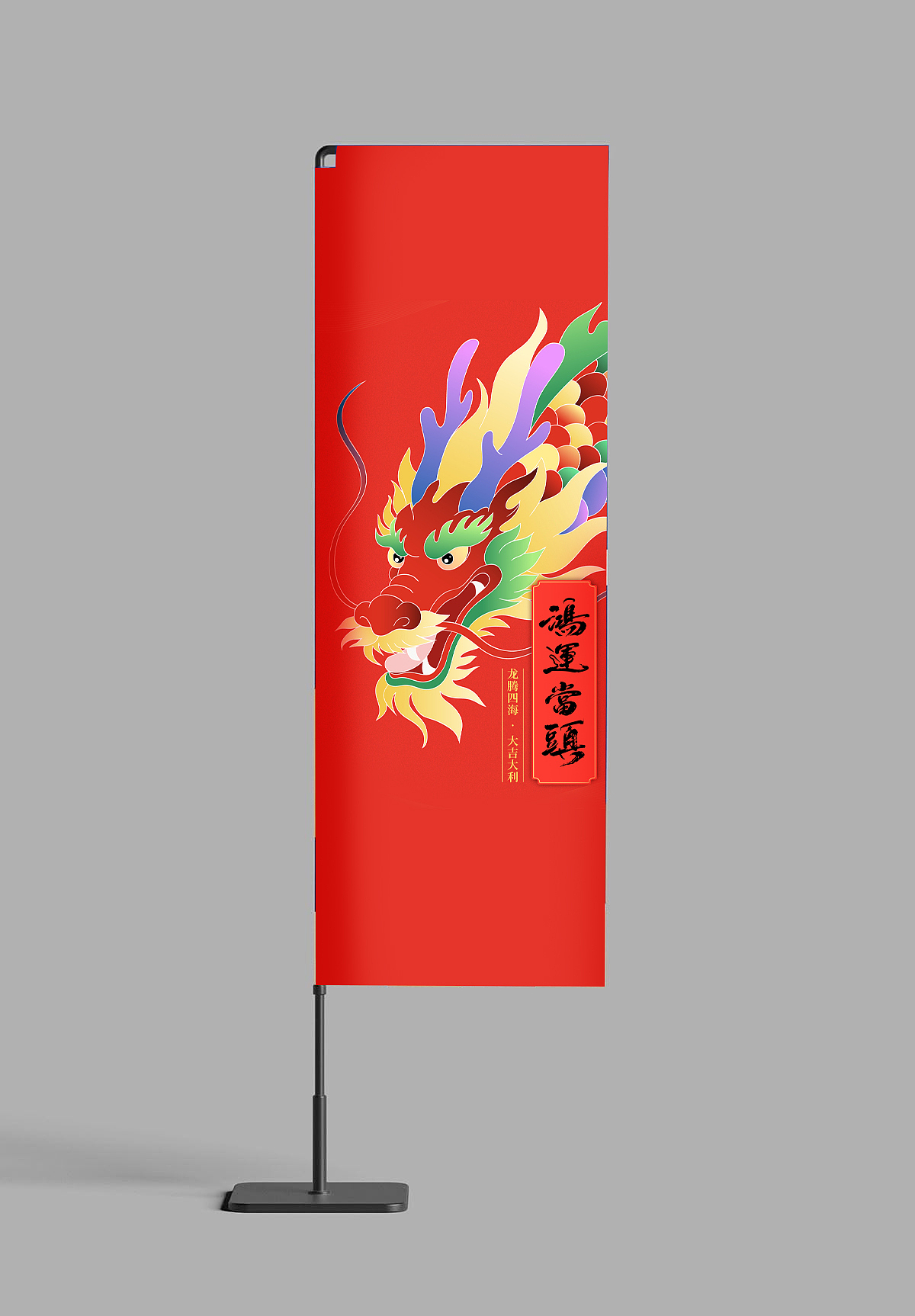 2026年上半年商业插画作品合集(图ZNDA5NDk4NzYw) - 商业插画 - 站酷设计师萌鸦广告原创素材 - 站酷ZCOOL