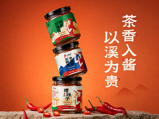 小钕籽品牌系列包装设计