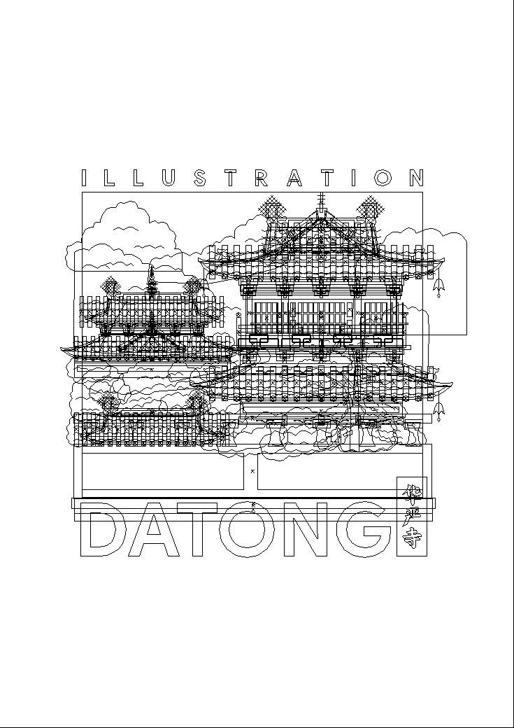 大同华严寺（图ZNDA5NDk5Nzg4） - 商业插画 - 站酷设计师奇怪yo原创素材 - 站酷ZCOOL