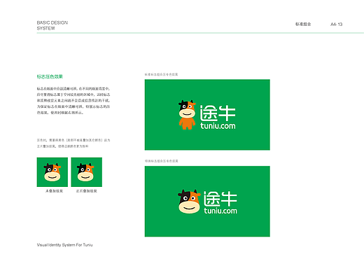 设计软件vi,学校vi设计,一套vi设计多少钱