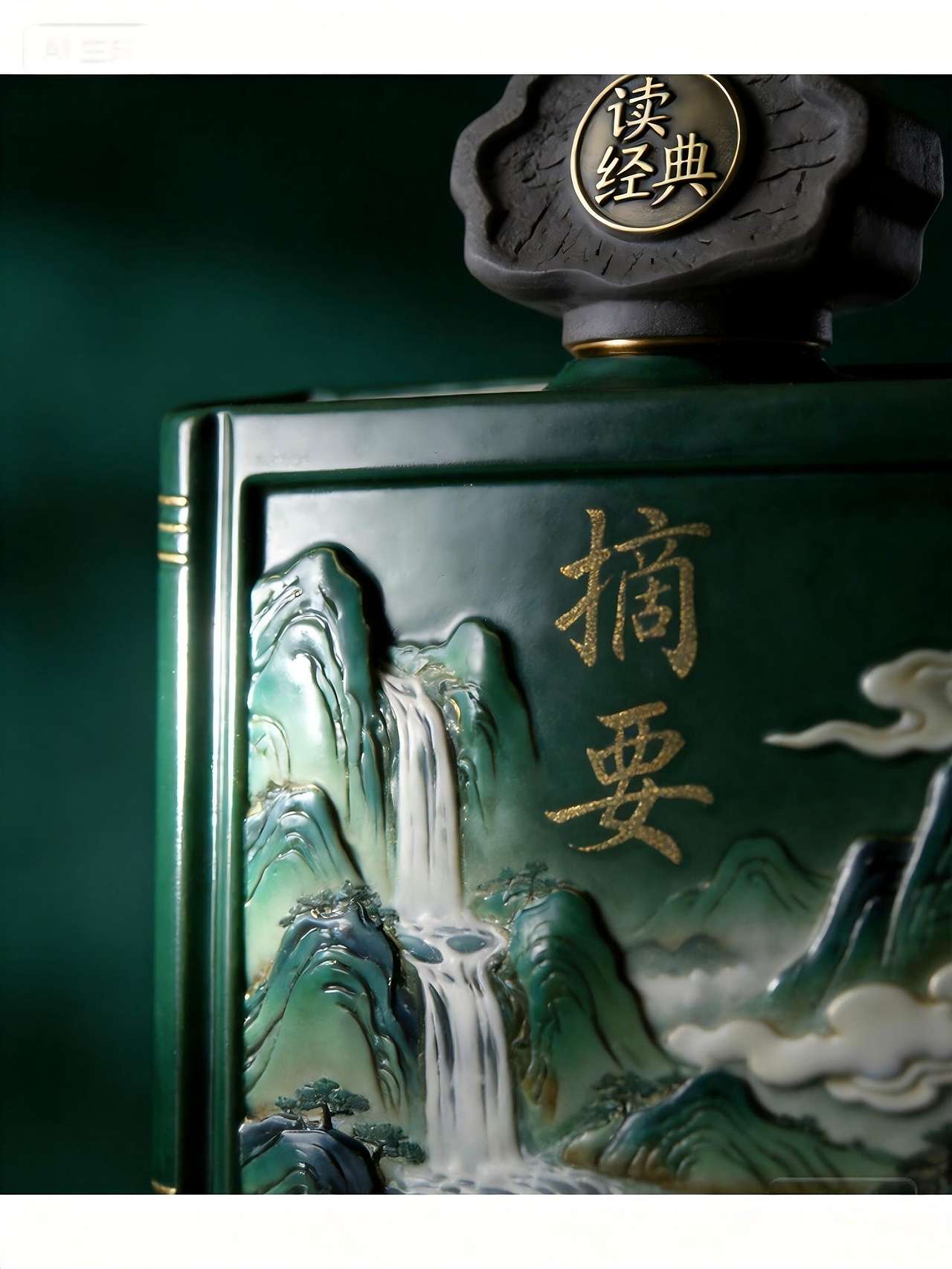 摘要·墨韵(图ZNDA5NTAwMTQ0) - 产品 - 站酷设计师锦筑云舒设计原创素材 - 站酷ZCOOL