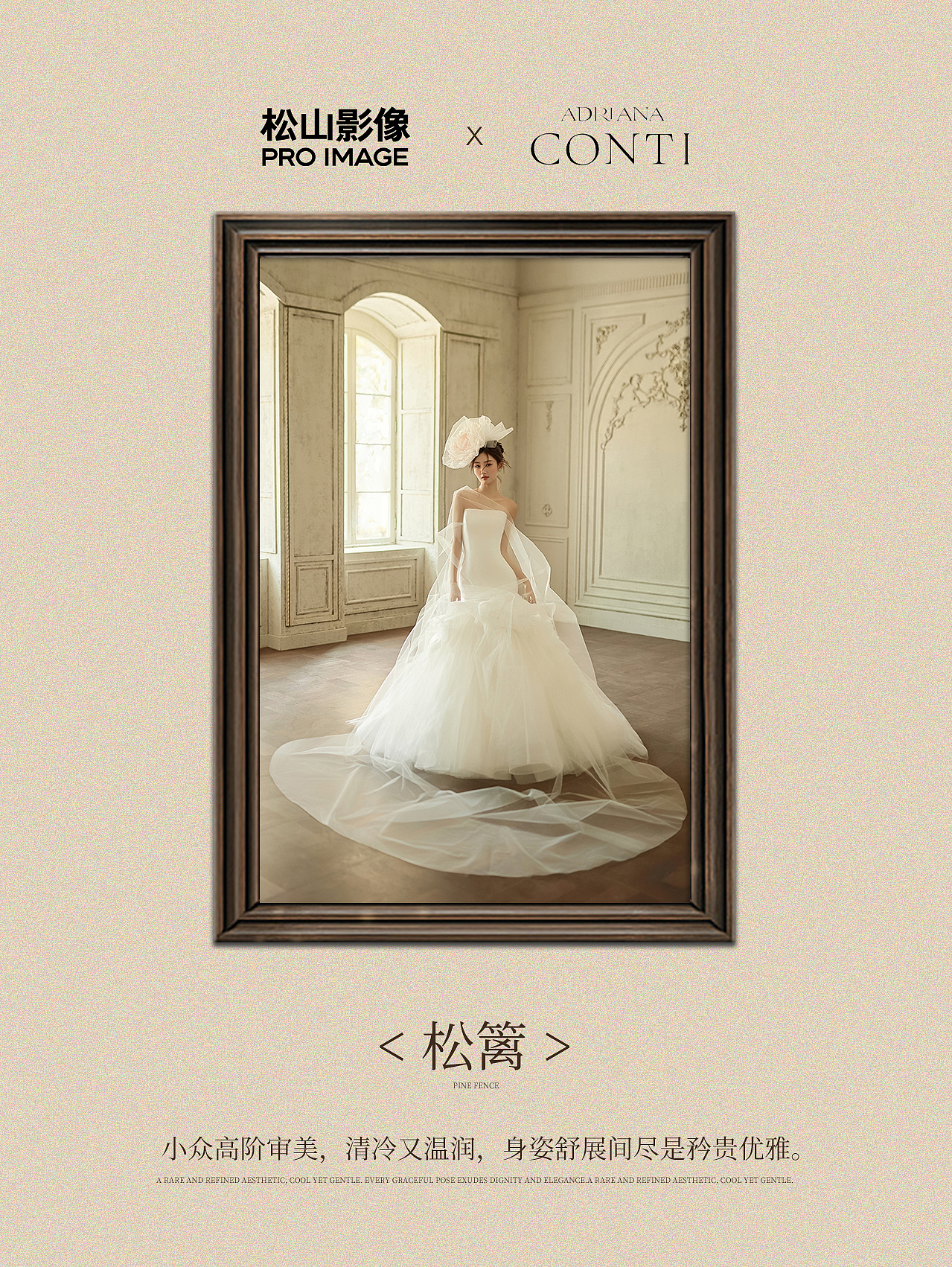 深圳松山影像婚纱照｜观松·中古空间｜柏林之恋（图ZNDA5NTAwOTI4） - 人像摄影 - 站酷设计师松山影像原创素材 - 站酷ZCOOL