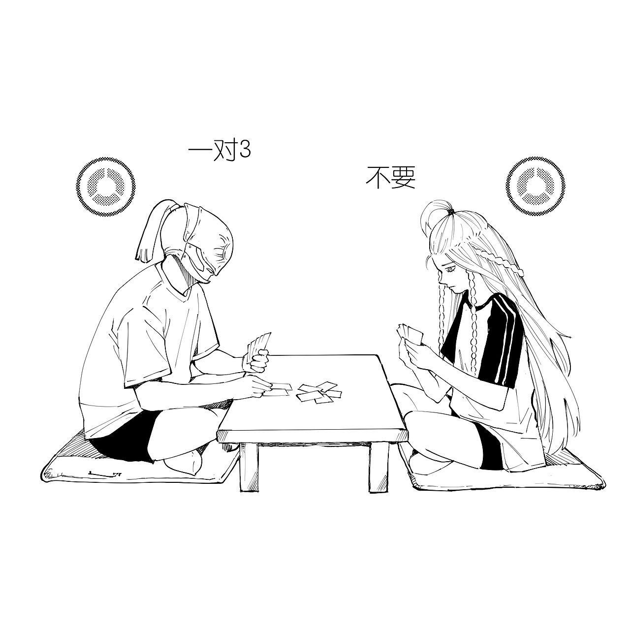 我大招好了（图ZNDA5NTAxMjUy） - 短篇/格漫 - 站酷设计师山田大蛇原创素材 - 站酷ZCOOL