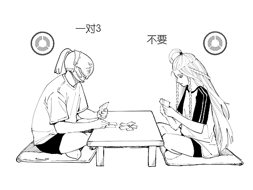 我大招好了