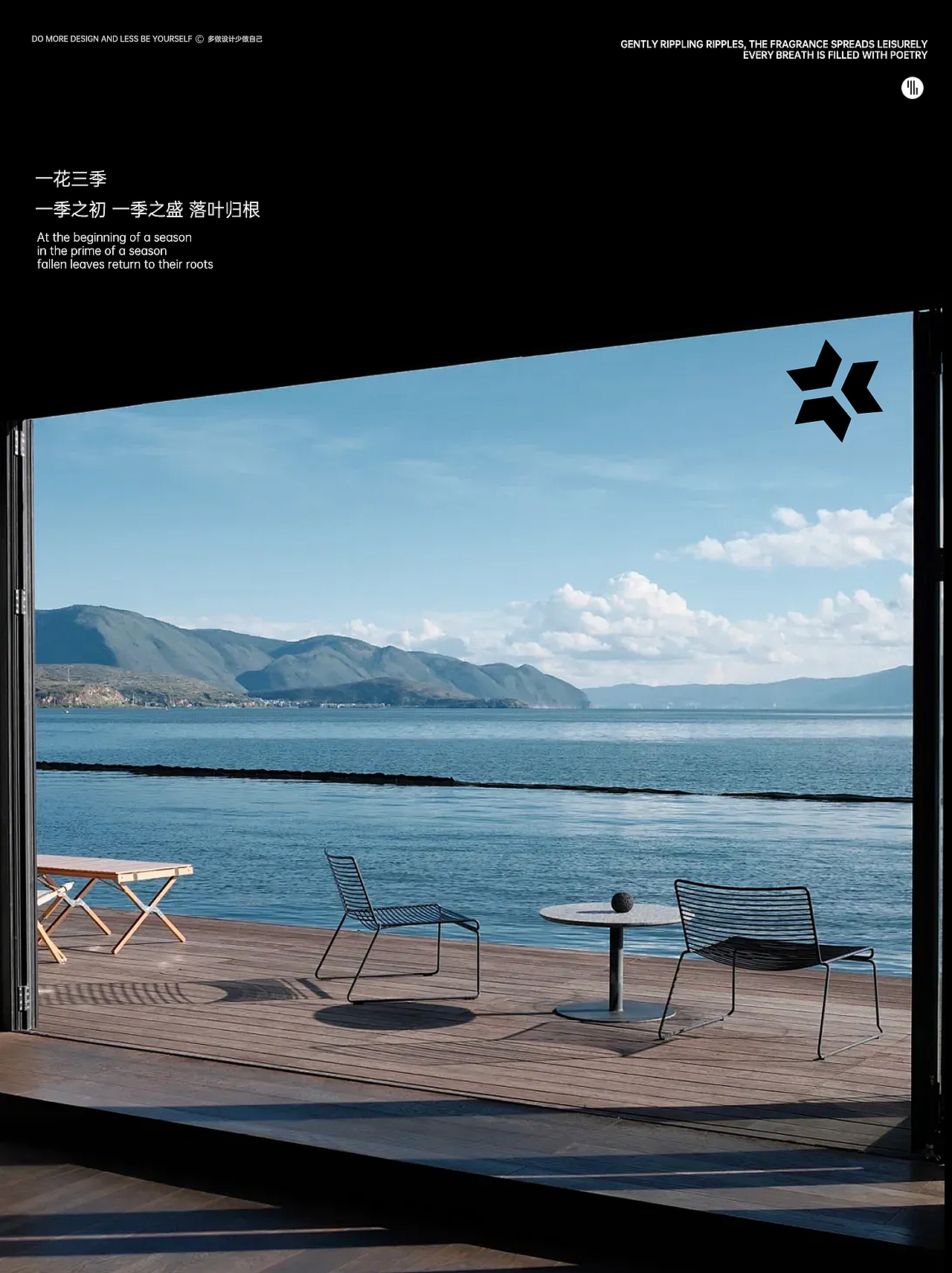原创设计丨安然自若的民宿酒店视觉（图ZNDA5NTAzMzg0） - Logo - 站酷设计师多做设计少做自己原创素材 - 站酷ZCOOL
