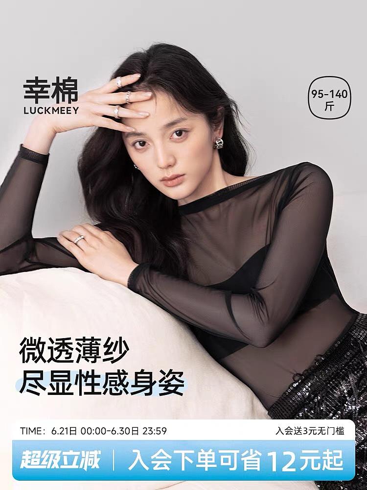 内衣胸衣模特拍摄（图ZNDA5NTA0MzE2） - 品牌 - 站酷设计师摄影师大乔姐姐原创素材 - 站酷ZCOOL