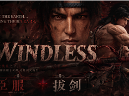 《黎明同盟：余烬之战》