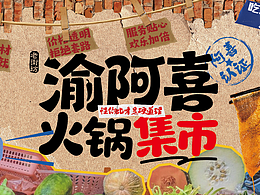 菜单
