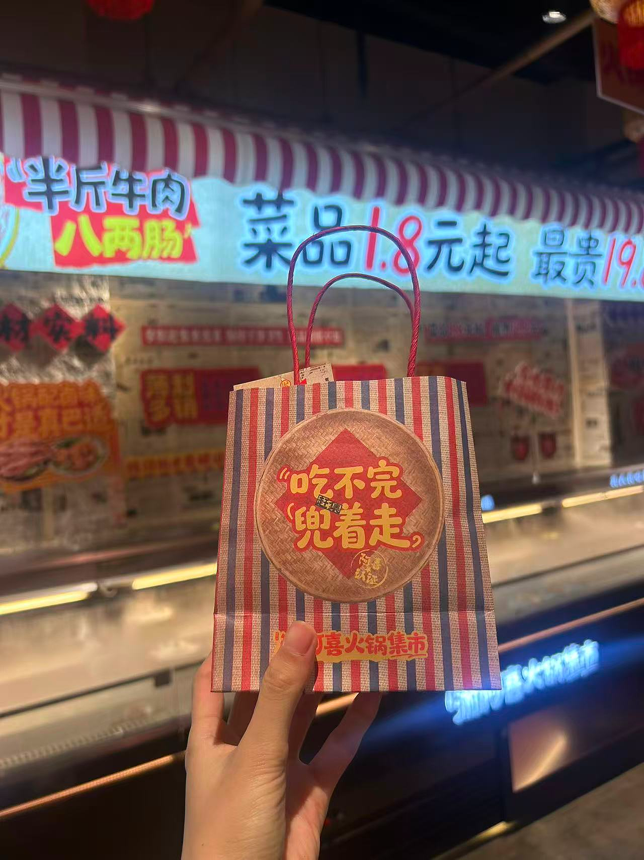 旧作新发/阿喜火锅集市餐饮全案设计（图ZNDA5NTA2MDk2） - 品牌 - 站酷设计师青山常伴绿水原创素材 - 站酷ZCOOL