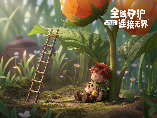 全域守护 连接无界｜中国移动AI短视频