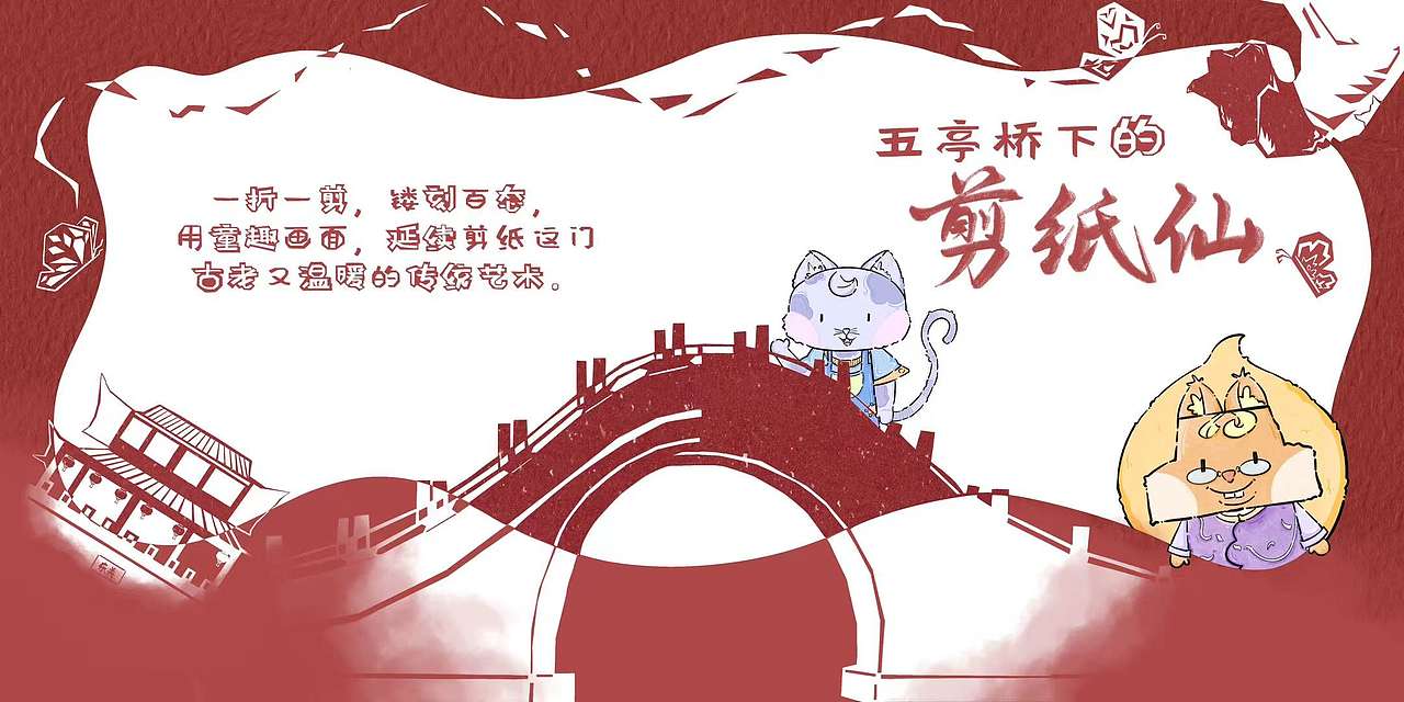 我的剪纸绘本终于画完啦（图ZNDA5NTA2OTk2） - 绘本 - 站酷设计师卷卷苹果精原创素材 - 站酷ZCOOL