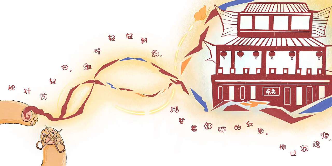 我的剪纸绘本终于画完啦（图ZNDA5NTA3MDA4） - 绘本 - 站酷设计师卷卷苹果精原创素材 - 站酷ZCOOL