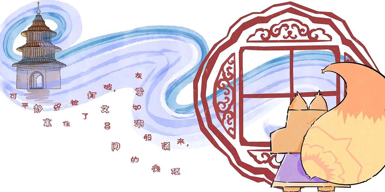 我的剪纸绘本终于画完啦（图ZNDA5NTA3MDI4） - 绘本 - 站酷设计师卷卷苹果精原创素材 - 站酷ZCOOL