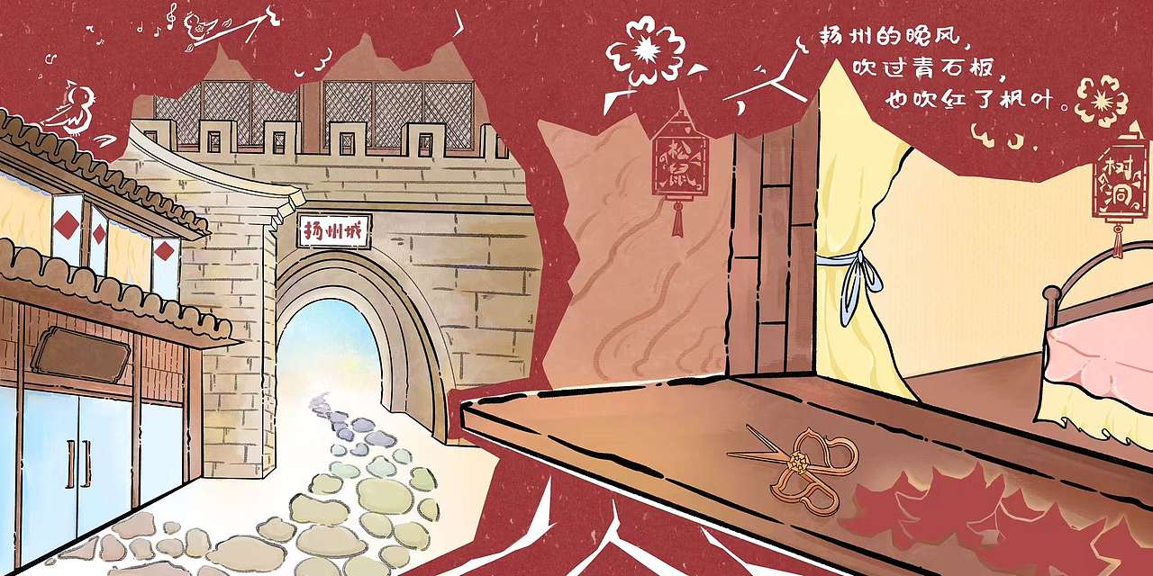 我的剪纸绘本终于画完啦（图ZNDA5NTA3MDAw） - 绘本 - 站酷设计师卷卷苹果精原创素材 - 站酷ZCOOL