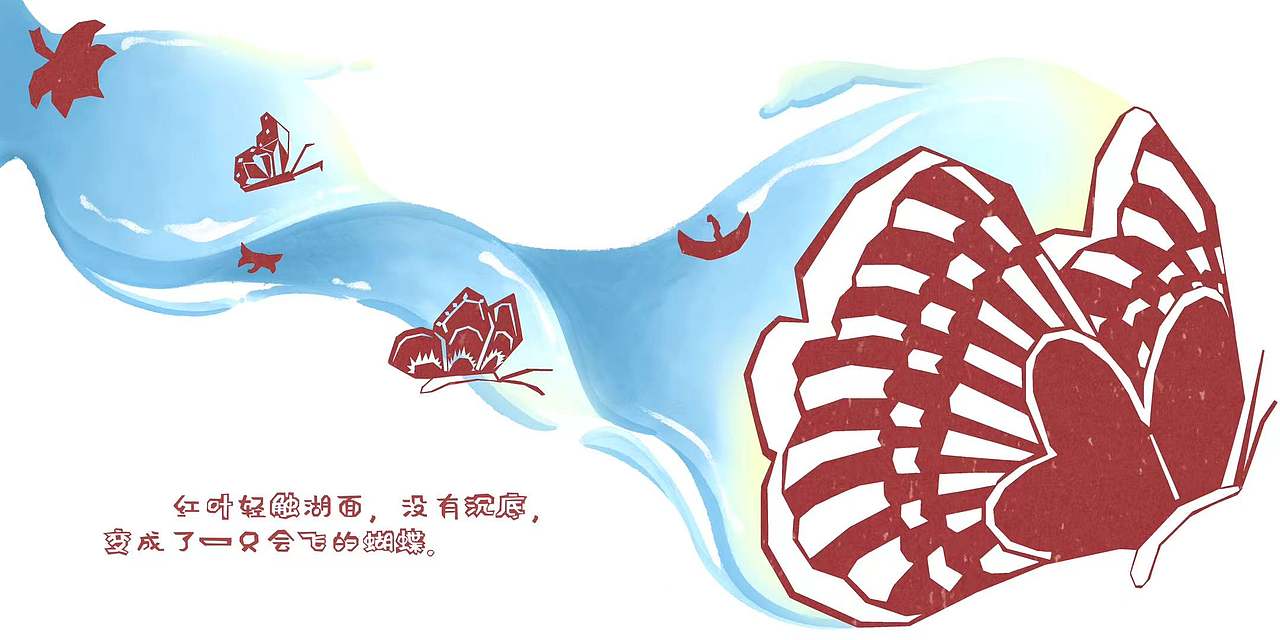 我的剪纸绘本终于画完啦（图ZNDA5NTA3MDIw） - 绘本 - 站酷设计师卷卷苹果精原创素材 - 站酷ZCOOL