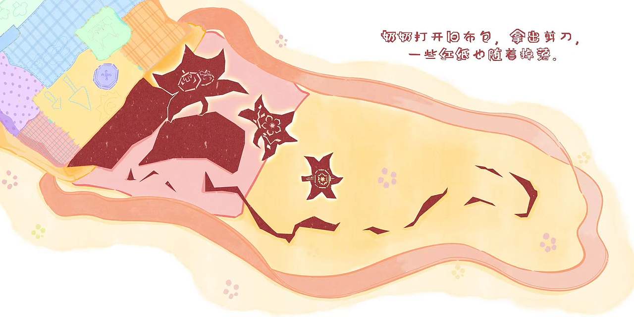 我的剪纸绘本终于画完啦（图ZNDA5NTA3MDUy） - 绘本 - 站酷设计师卷卷苹果精原创素材 - 站酷ZCOOL