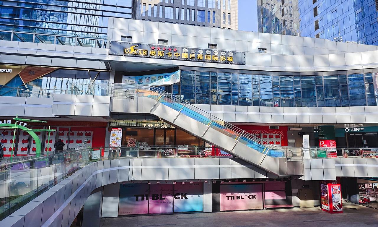 肆墨设计:西安街区亮化美陈光影叙事激活夜经济(图ZNDA5NTA3MTgw) - 其他 - 站酷设计师肆墨美陈公司原创素材 - 站酷ZCOOL