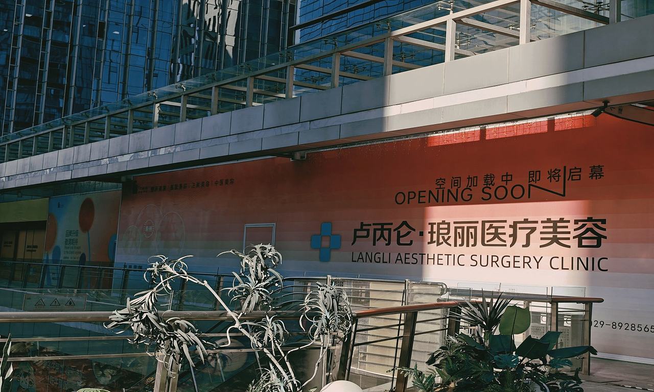 肆墨设计:西安街区亮化美陈光影叙事激活夜经济(图ZNDA5NTA3MTky) - 其他 - 站酷设计师肆墨美陈公司原创素材 - 站酷ZCOOL