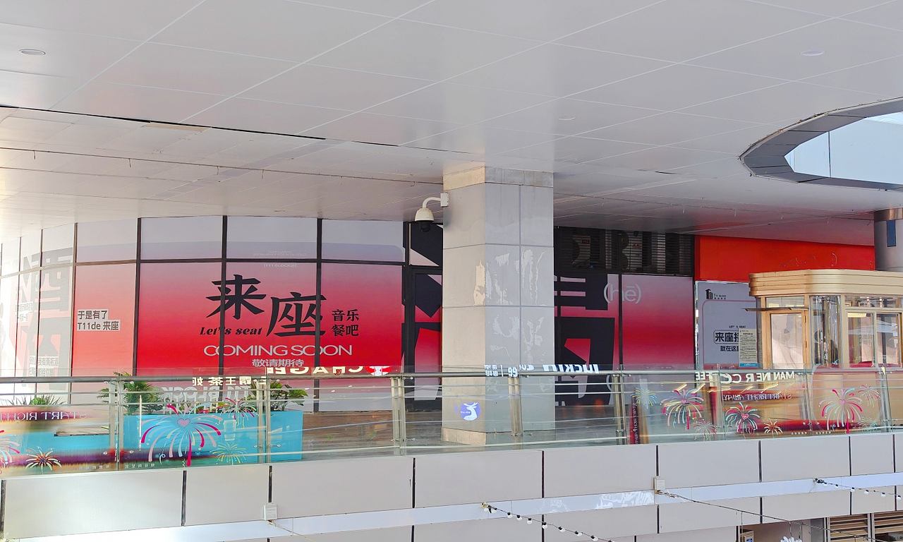 肆墨设计:西安街区亮化美陈光影叙事激活夜经济(图ZNDA5NTA3MjE2) - 其他 - 站酷设计师肆墨美陈公司原创素材 - 站酷ZCOOL