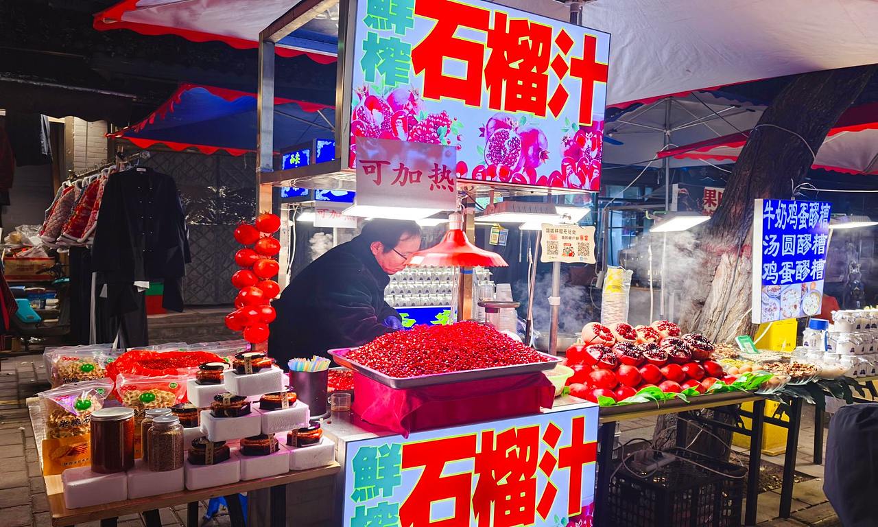 肆墨设计:西安街区亮化美陈光影叙事激活夜经济(图ZNDA5NTA3MjI4) - 其他 - 站酷设计师肆墨美陈公司原创素材 - 站酷ZCOOL