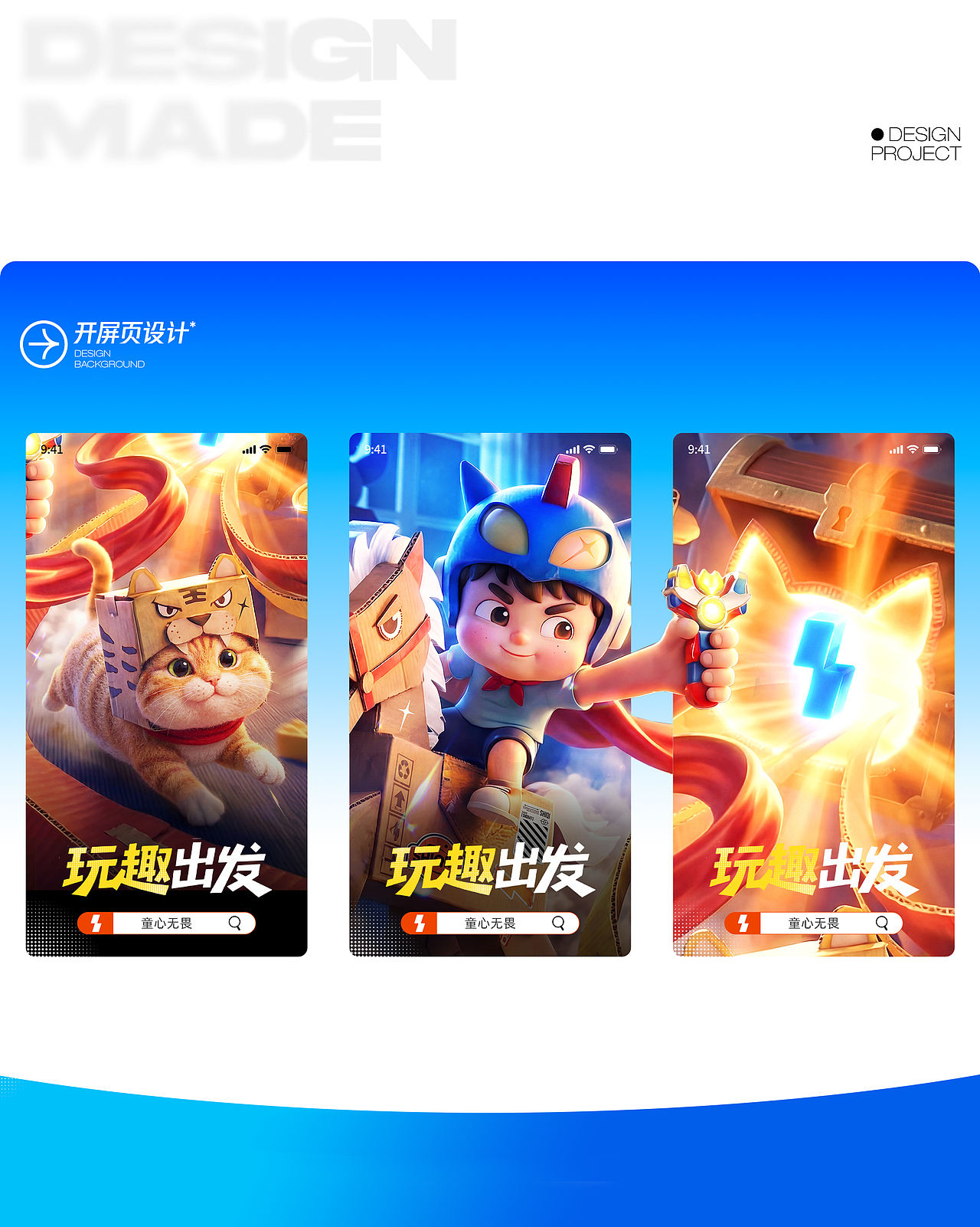 近期作品合集(AIGC&3D)（图ZNDA5NTEwMjUy） - 运营设计 - 站酷设计师冰菓Cream原创素材 - 站酷ZCOOL