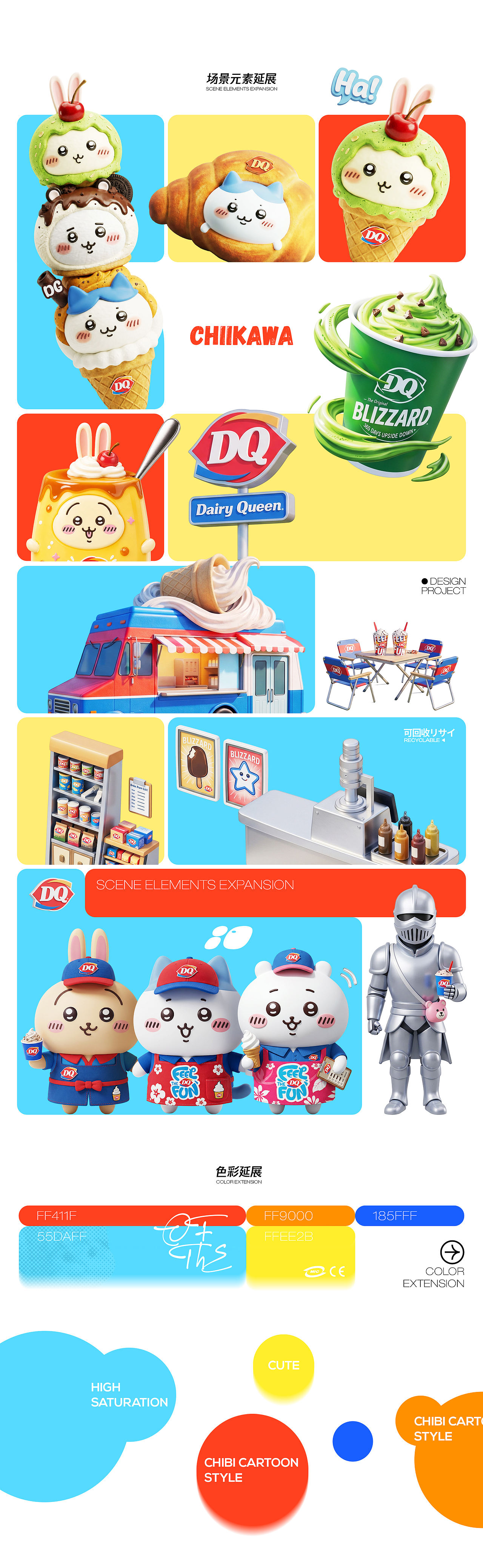 近期作品合集(AIGC&3D)（图ZNDA5NTEwMjY0） - 运营设计 - 站酷设计师冰菓Cream原创素材 - 站酷ZCOOL