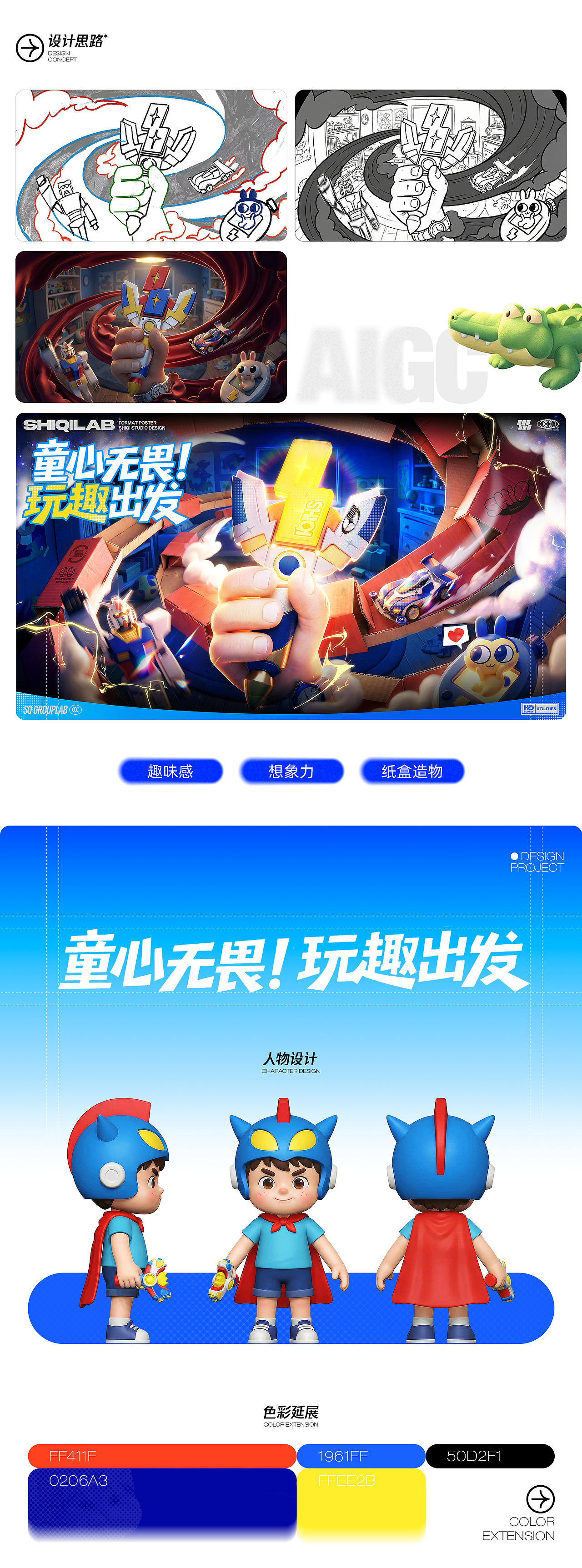 近期作品合集(AIGC&3D)（图ZNDA5NTEwMjQw） - 运营设计 - 站酷设计师冰菓Cream原创素材 - 站酷ZCOOL