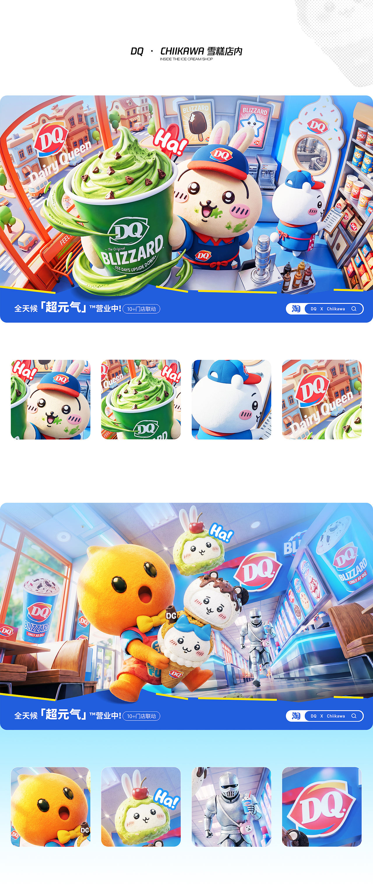 近期作品合集(AIGC&3D)（图ZNDA5NTEwMjcy） - 运营设计 - 站酷设计师冰菓Cream原创素材 - 站酷ZCOOL