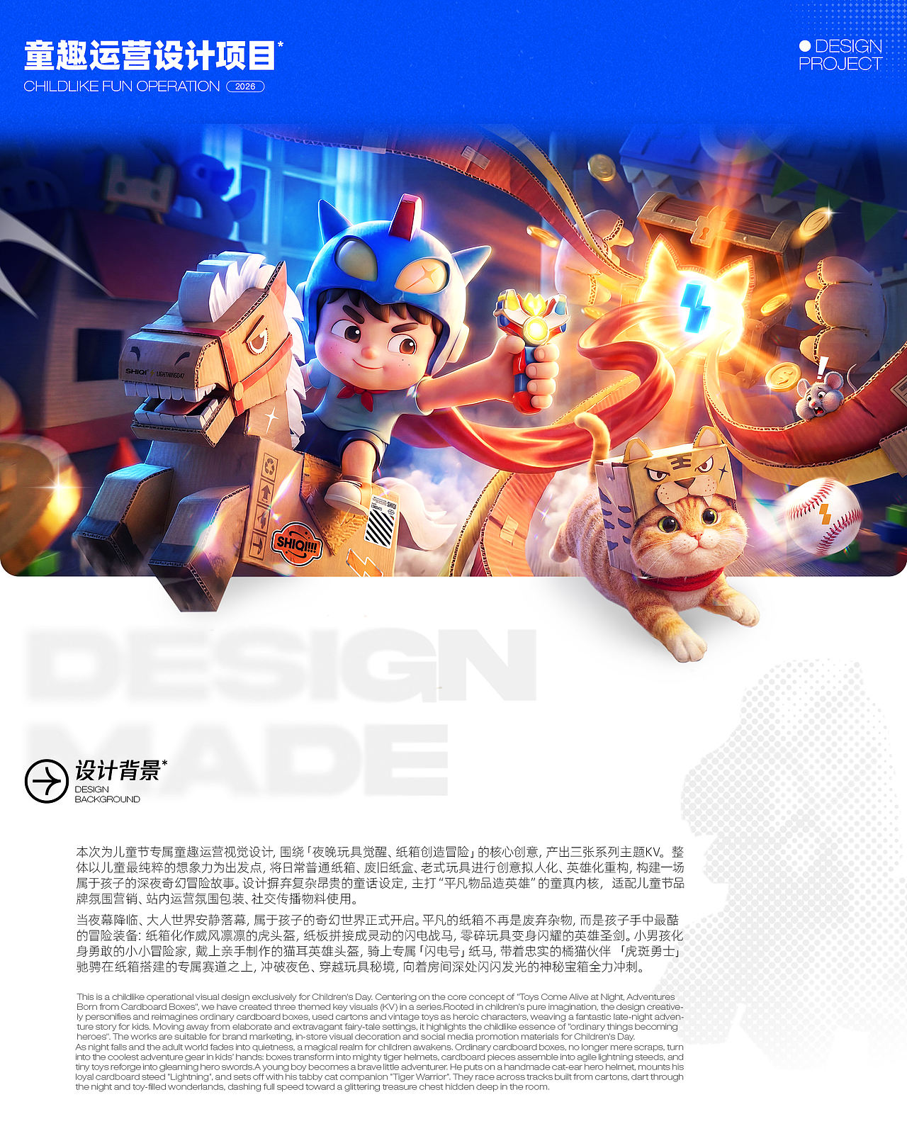 近期作品合集(AIGC&3D)（图ZNDA5NTEwMjM2） - 运营设计 - 站酷设计师冰菓Cream原创素材 - 站酷ZCOOL