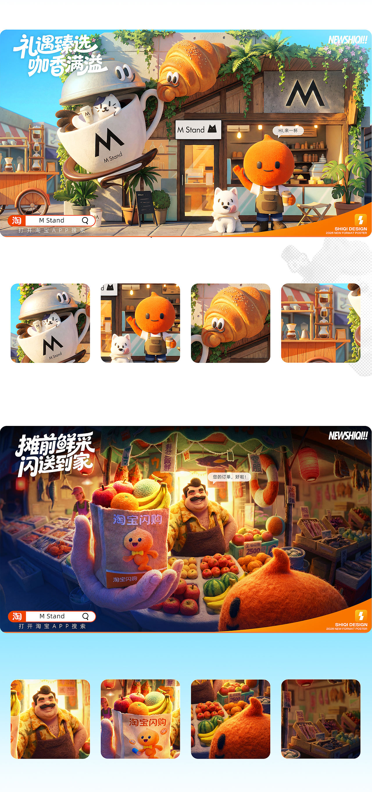 近期作品合集(AIGC&3D)（图ZNDA5NTEwMjg4） - 运营设计 - 站酷设计师冰菓Cream原创素材 - 站酷ZCOOL