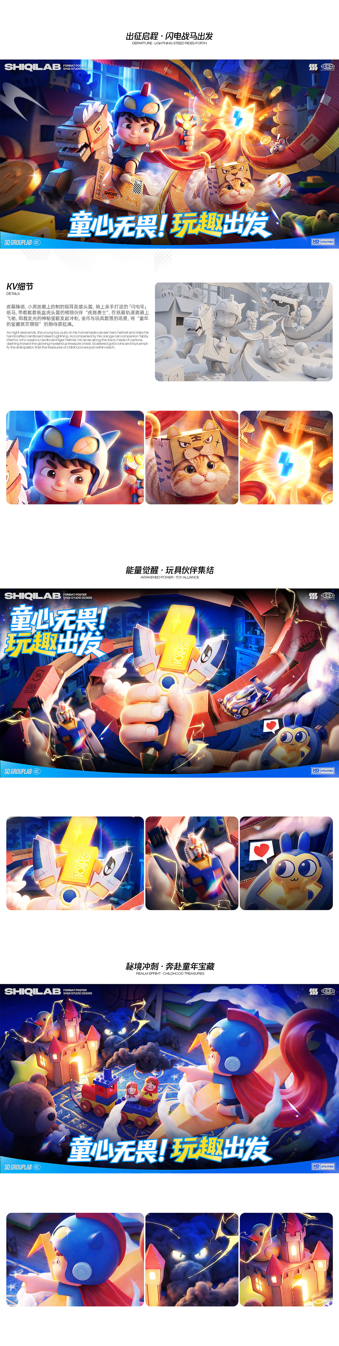 近期作品合集(AIGC&3D)（图ZNDA5NTEwMjQ4） - 运营设计 - 站酷设计师冰菓Cream原创素材 - 站酷ZCOOL