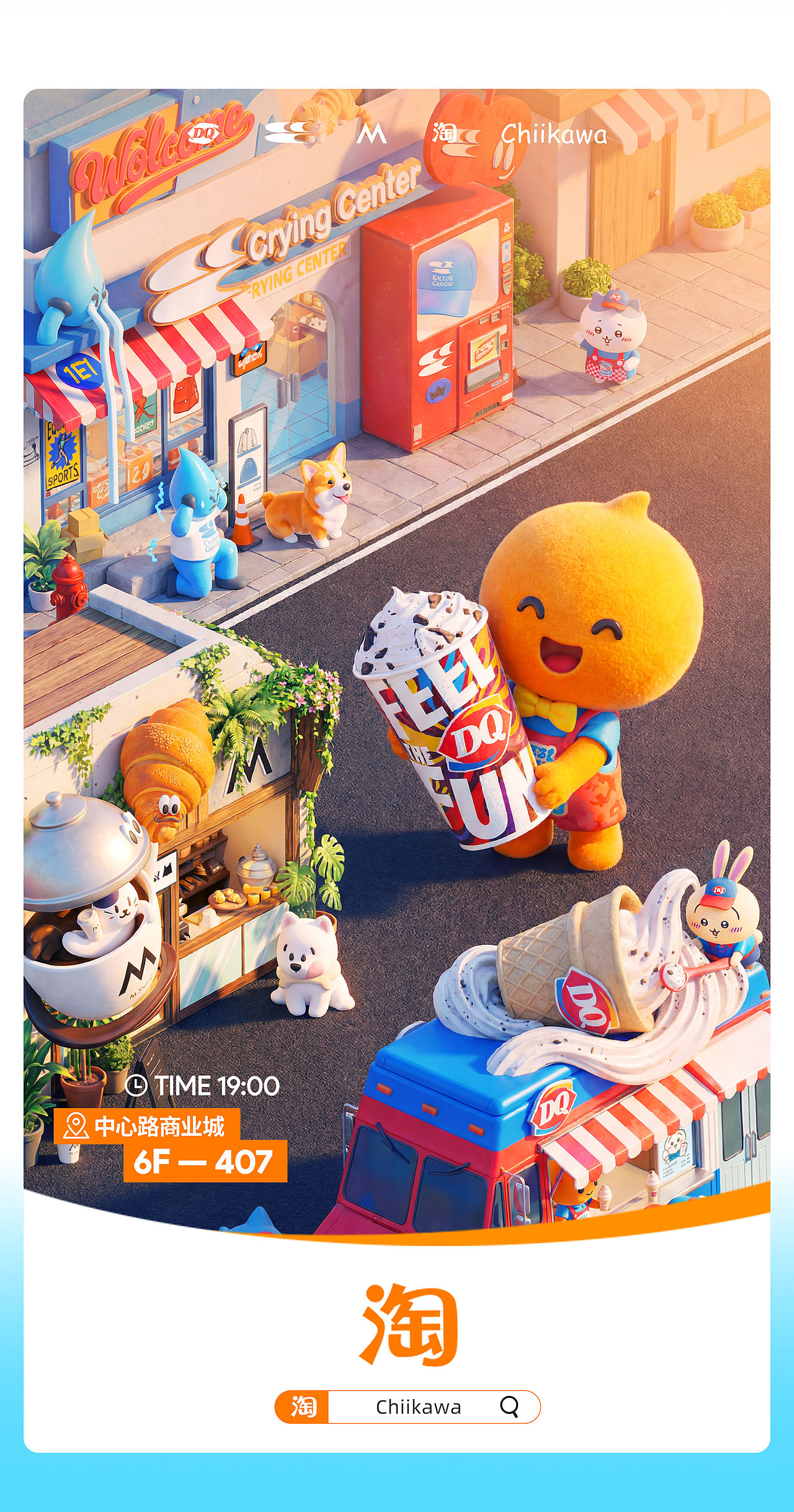 近期作品合集(AIGC&3D)（图ZNDA5NTEwMjky） - 运营设计 - 站酷设计师冰菓Cream原创素材 - 站酷ZCOOL
