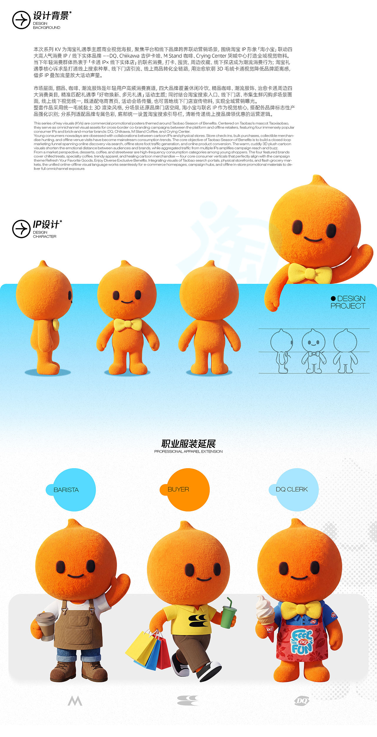 近期作品合集(AIGC&3D)（图ZNDA5NTEwMjYw） - 运营设计 - 站酷设计师冰菓Cream原创素材 - 站酷ZCOOL