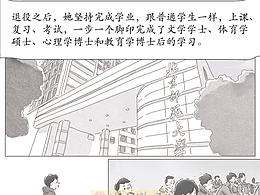 名家小说插图黑白插图散文小说插图