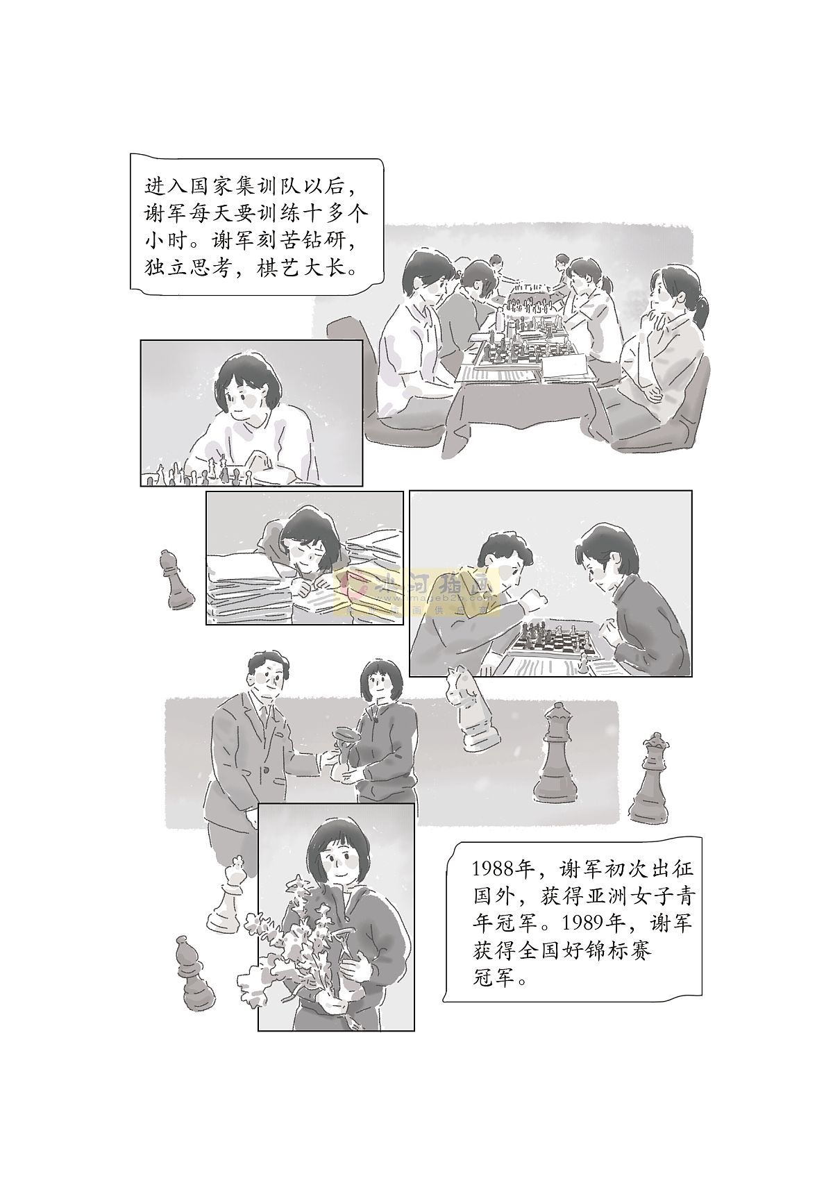 名家小说插图黑白插图散文小说插图（图ZNDA5NTEwNjg4） - 儿童插画 - 站酷设计师汉图文化公司原创素材 - 站酷ZCOOL