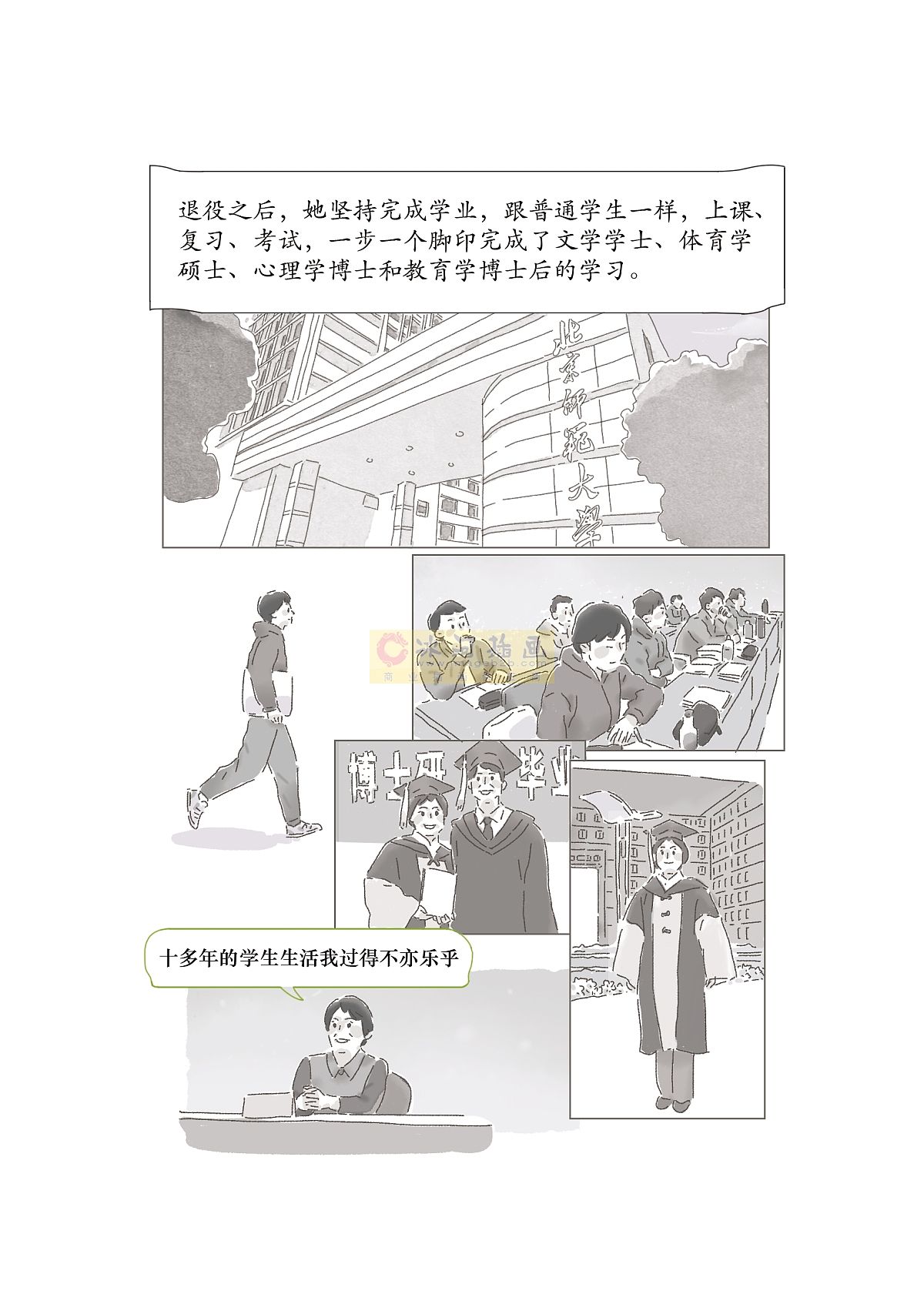 名家小说插图黑白插图散文小说插图（图ZNDA5NTEwNzAw） - 儿童插画 - 站酷设计师汉图文化公司原创素材 - 站酷ZCOOL