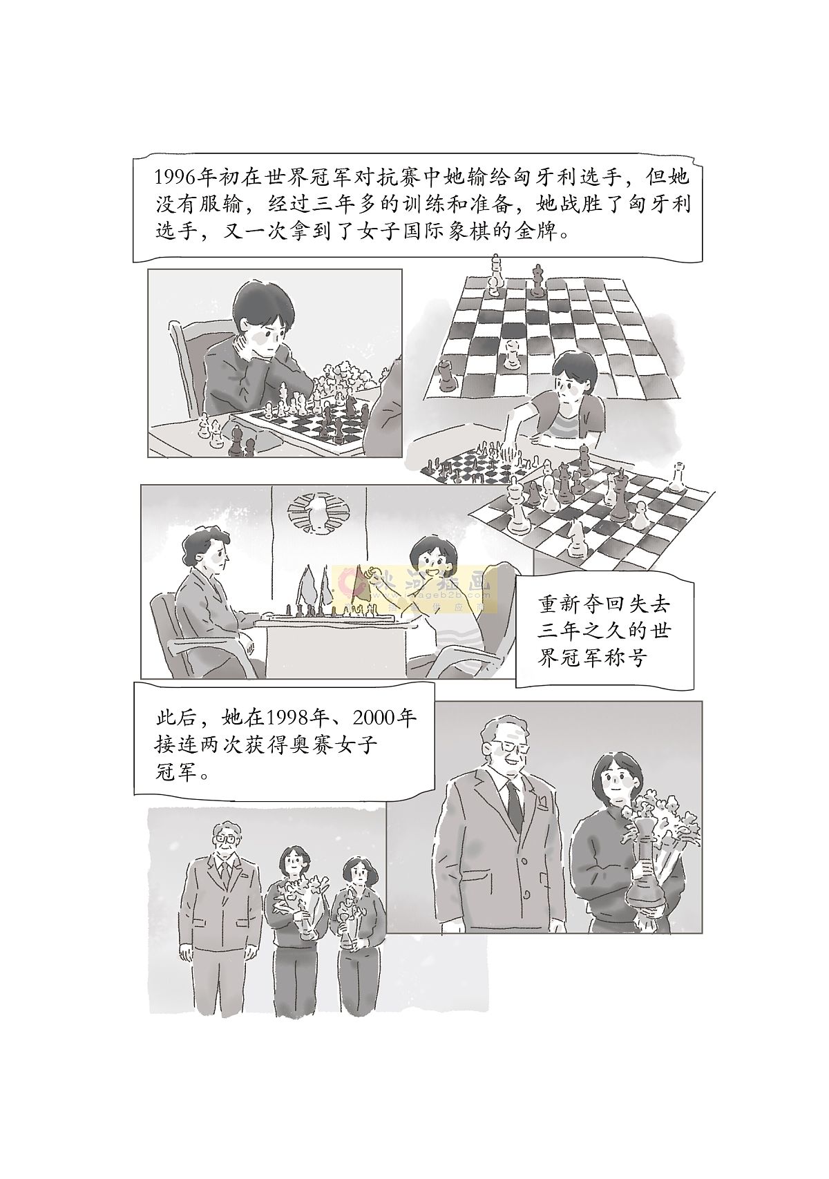 名家小说插图黑白插图散文小说插图（图ZNDA5NTEwNjky） - 儿童插画 - 站酷设计师汉图文化公司原创素材 - 站酷ZCOOL