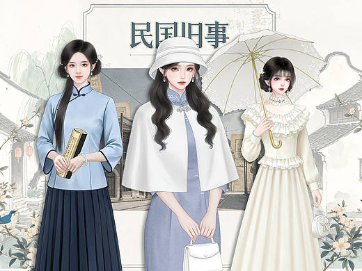 复古立绘，民国三千金