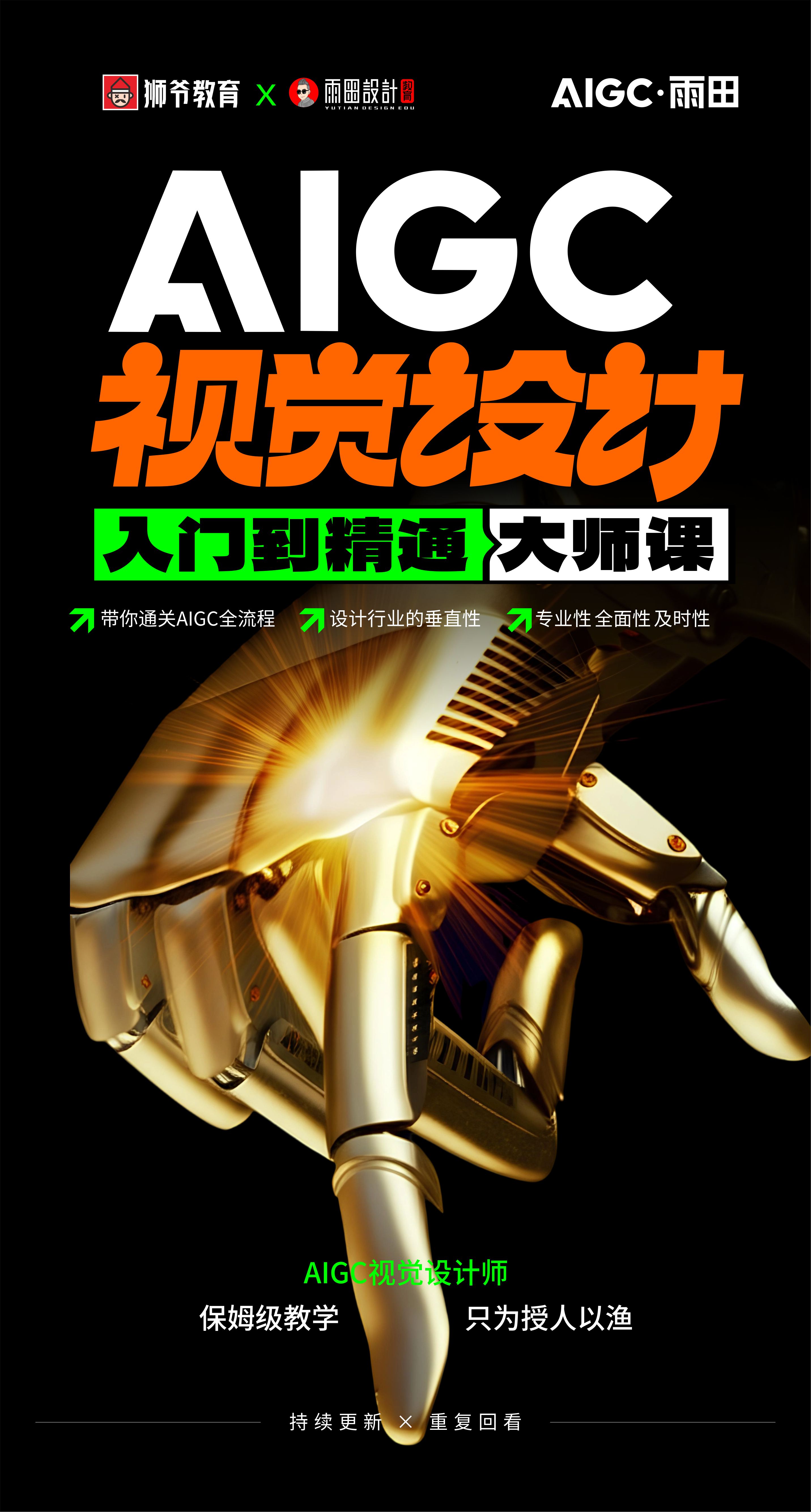 GPT-image2 城市海报新玩法（图ZMTU3MjU5MDQ=） - 教程 - 站酷设计师雨田侃设计原创素材 - 站酷ZCOOL