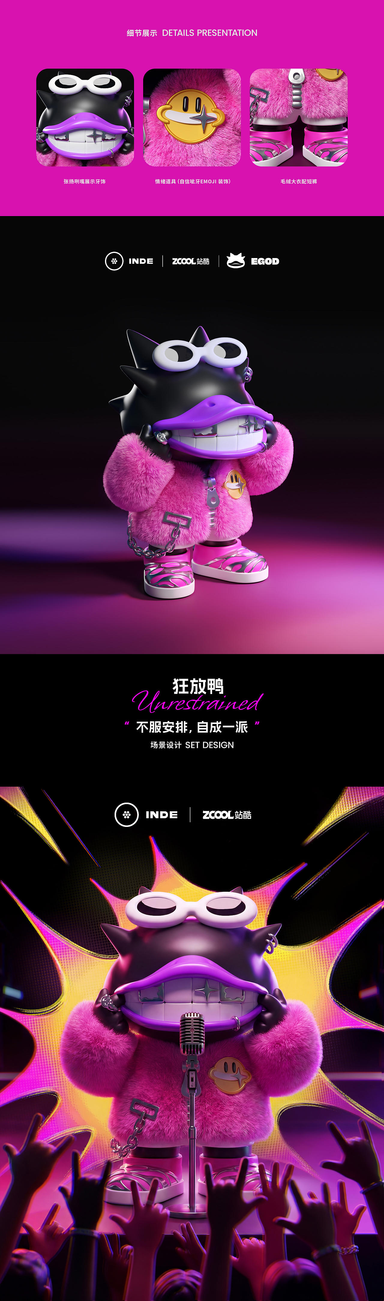 EGOD-问题不大鸭(图ZNDA5NTE0NTc2) - 人物/生物 - 站酷设计师阿婵_LIN原创素材 - 站酷ZCOOL