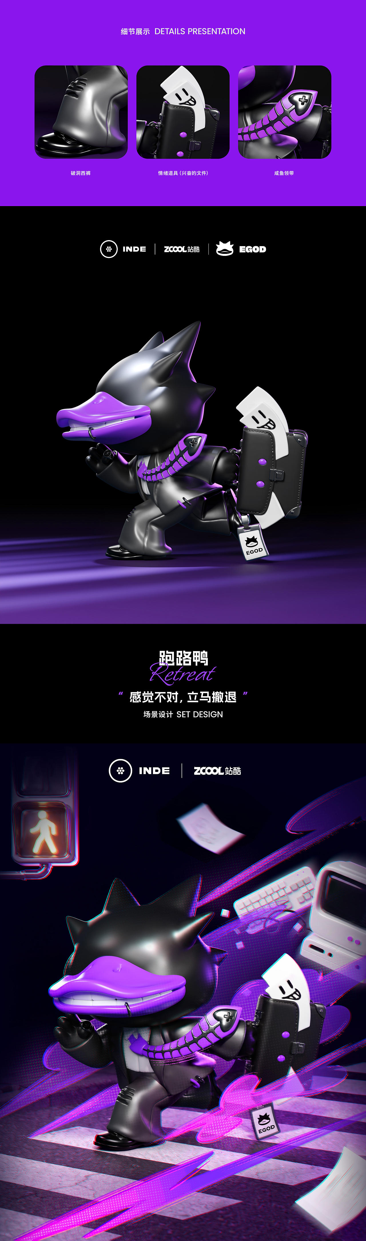 EGOD-问题不大鸭(图ZNDA5NTE0NjAw) - 人物/生物 - 站酷设计师阿婵_LIN原创素材 - 站酷ZCOOL