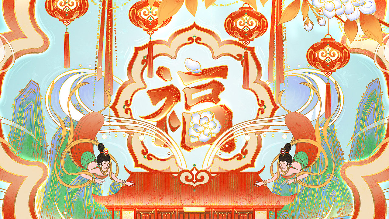 《闽庭垂灯，层盘纳盈》（图ZNDA5NTE1MTA4） - 商业插画 - 站酷设计师閑魚*越清波原创素材 - 站酷ZCOOL