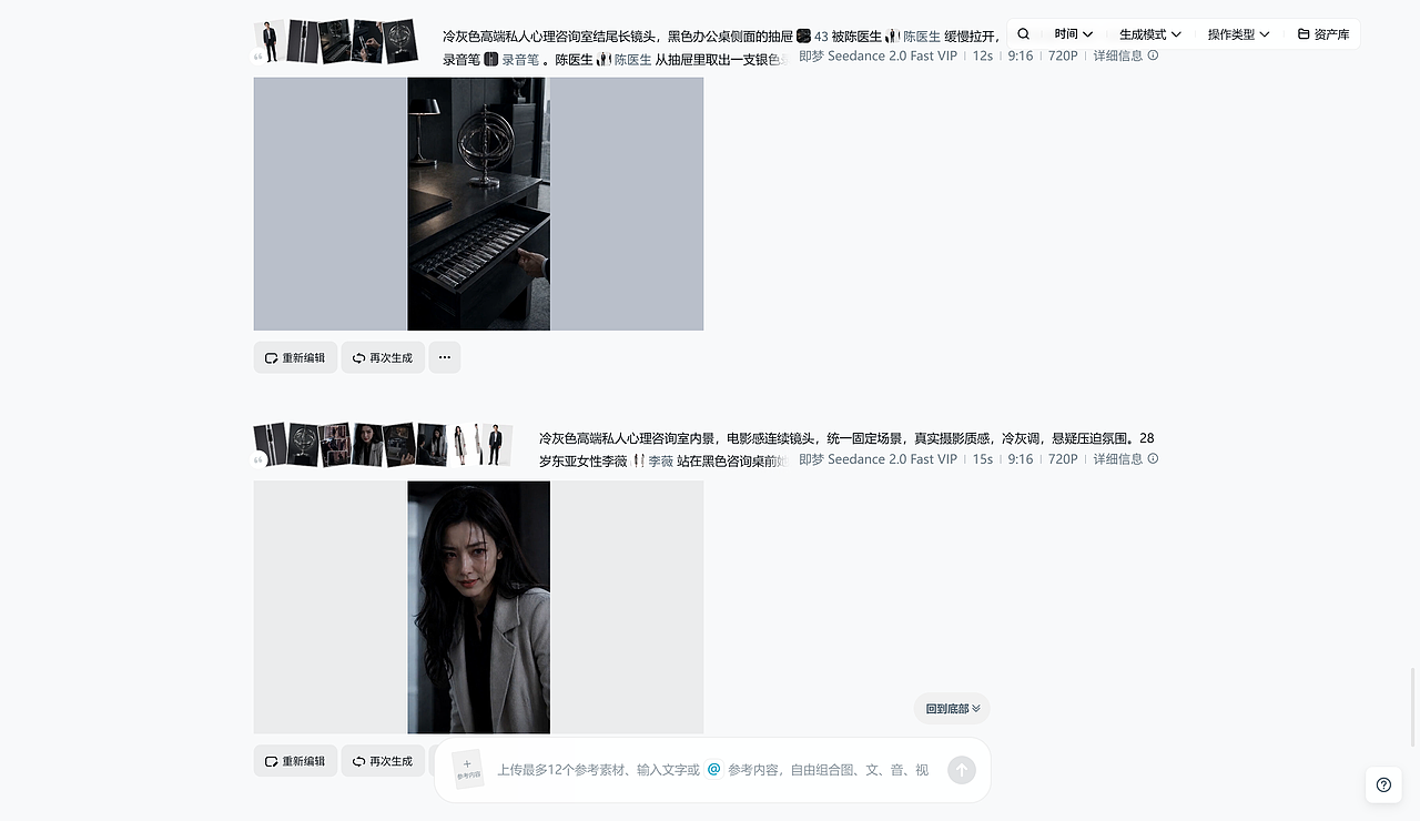 AIGC心理悬疑真人短剧《雕心·第一刀》(图ZNDA5NTE2MTY0) - AI作品 - 站酷设计师m0NESYy原创素材 - 站酷ZCOOL