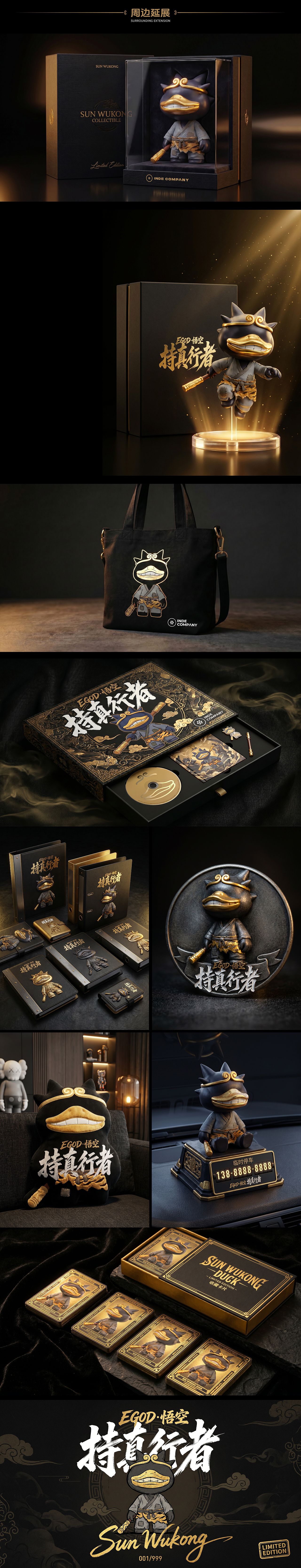 EGOD·悟空（图ZNDA5NTE2MjI0） - 人物/生物 - 站酷设计师二九塔乂原创素材 - 站酷ZCOOL