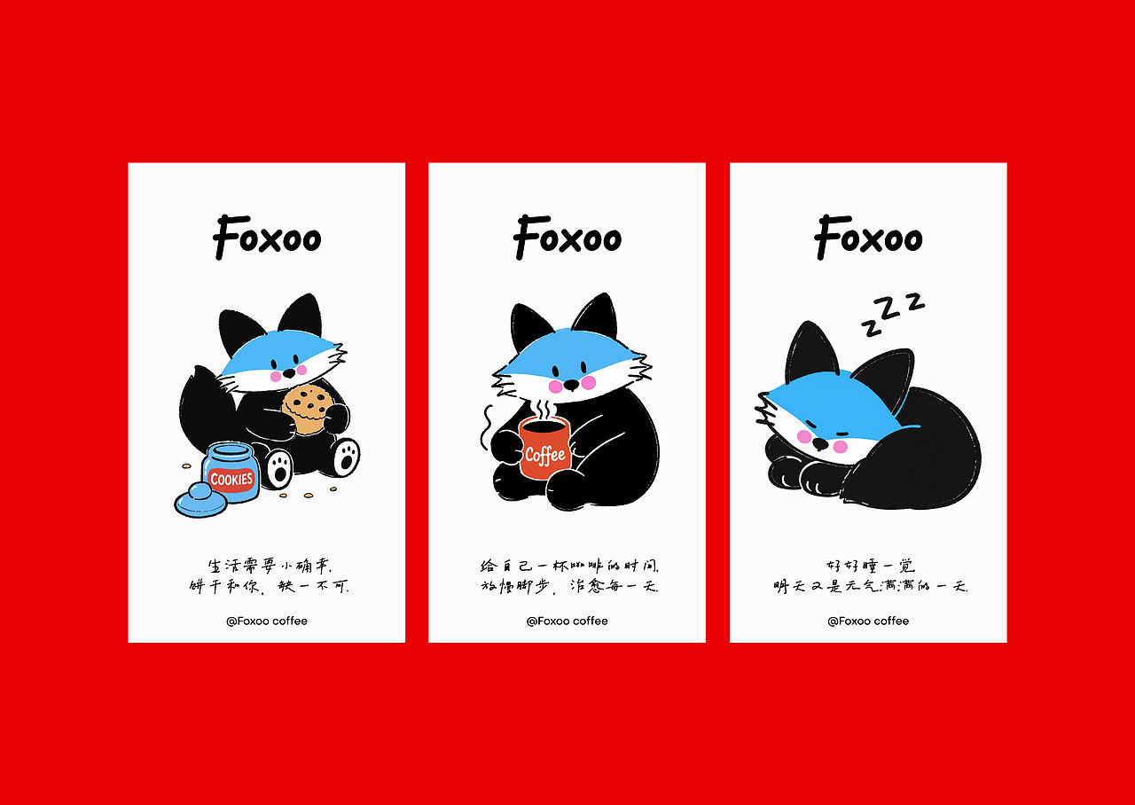 Foxoo咖啡品牌包装设计(图ZNDA5NTE4MDcy) - 包装 - 站酷设计师青轶设计原创素材 - 站酷ZCOOL