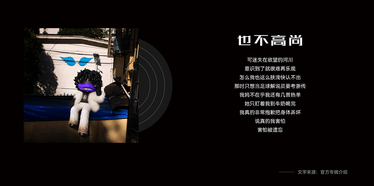 EGOD 嘻哈潮流变装 | "鸭"不押韵?变个不停~(图ZNDA5NTE4NDEy) - 人物/生物 - 站酷设计师Craneany原创素材 - 站酷ZCOOL