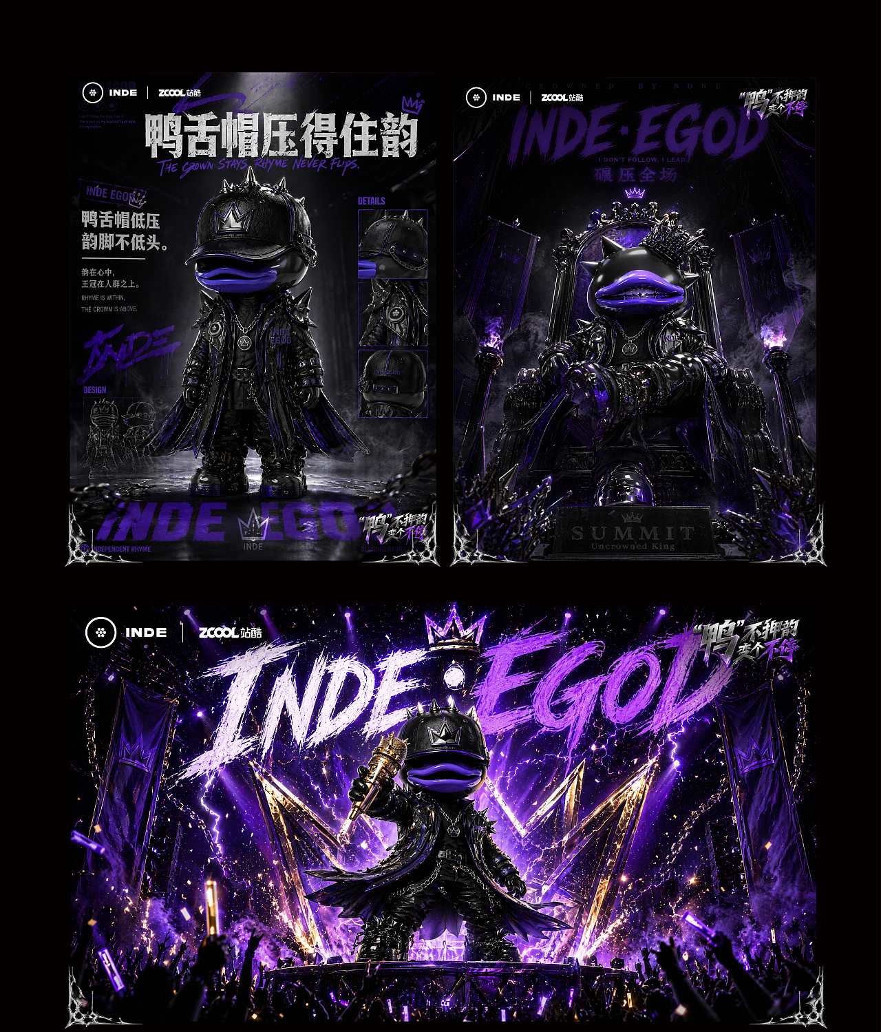 EGOD 嘻哈潮流变装 | "鸭"不押韵?变个不停~(图ZNDA5NTE4NDY0) - 人物/生物 - 站酷设计师Craneany原创素材 - 站酷ZCOOL