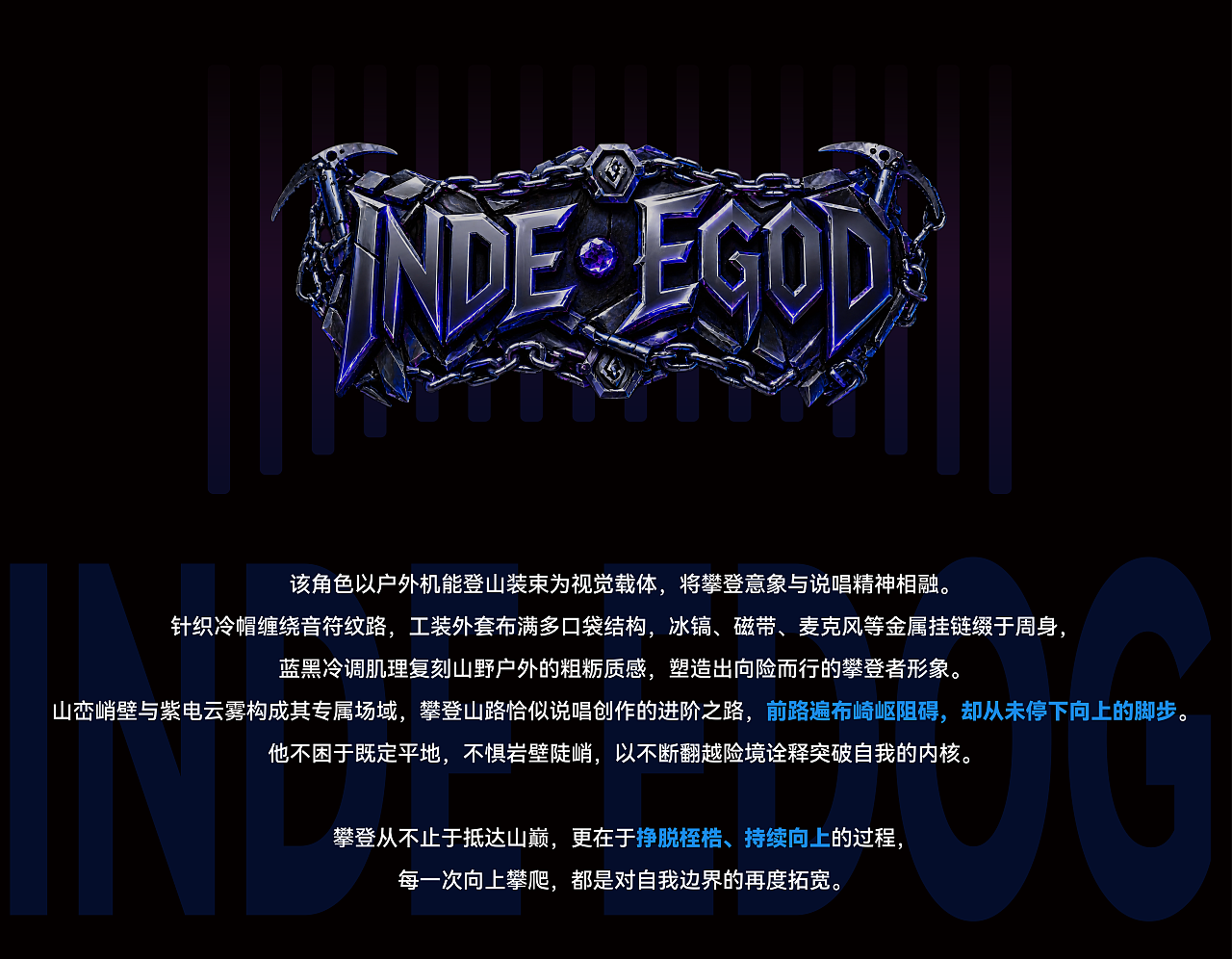 EGOD 嘻哈潮流变装 | "鸭"不押韵?变个不停~(图ZNDA5NTE4NDg4) - 人物/生物 - 站酷设计师Craneany原创素材 - 站酷ZCOOL
