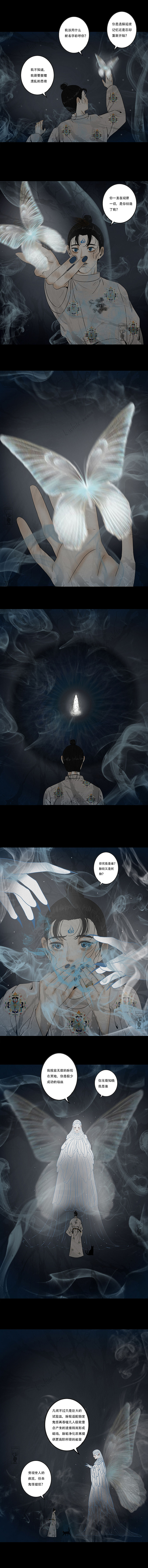 原创漫画《啖诡》【126】【完】（图ZNDA5NTE4ODgw） - 中/长篇漫画 - 站酷设计师画漫的kwhite原创素材 - 站酷ZCOOL