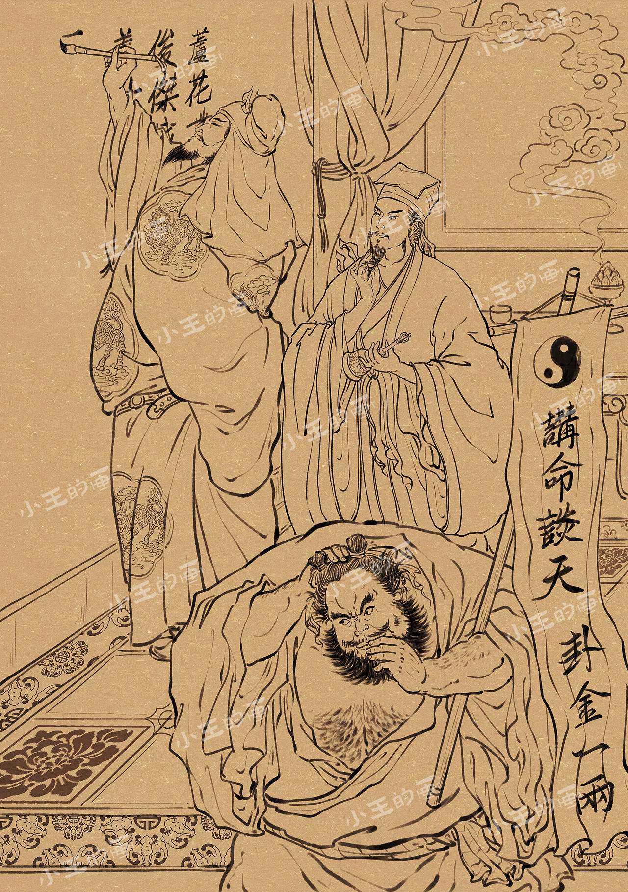 水浒故事篇（二）（图ZNDA5NTE4OTk2） - 艺术插画 - 站酷设计师爱画水浒的小王原创素材 - 站酷ZCOOL